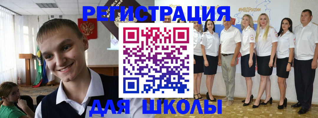 временная регистрация в квартире в Тольятти