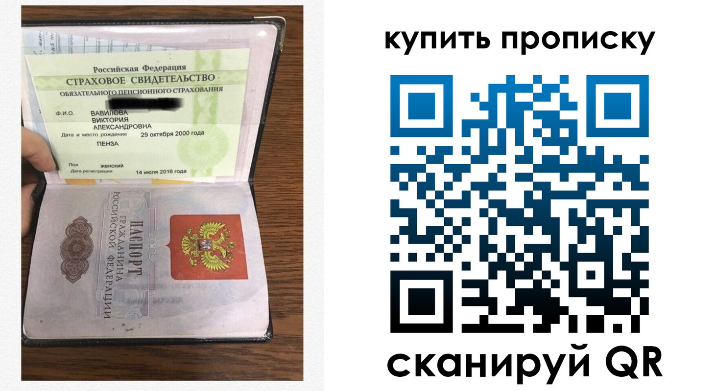 временная регистрация адрес в Тольятти