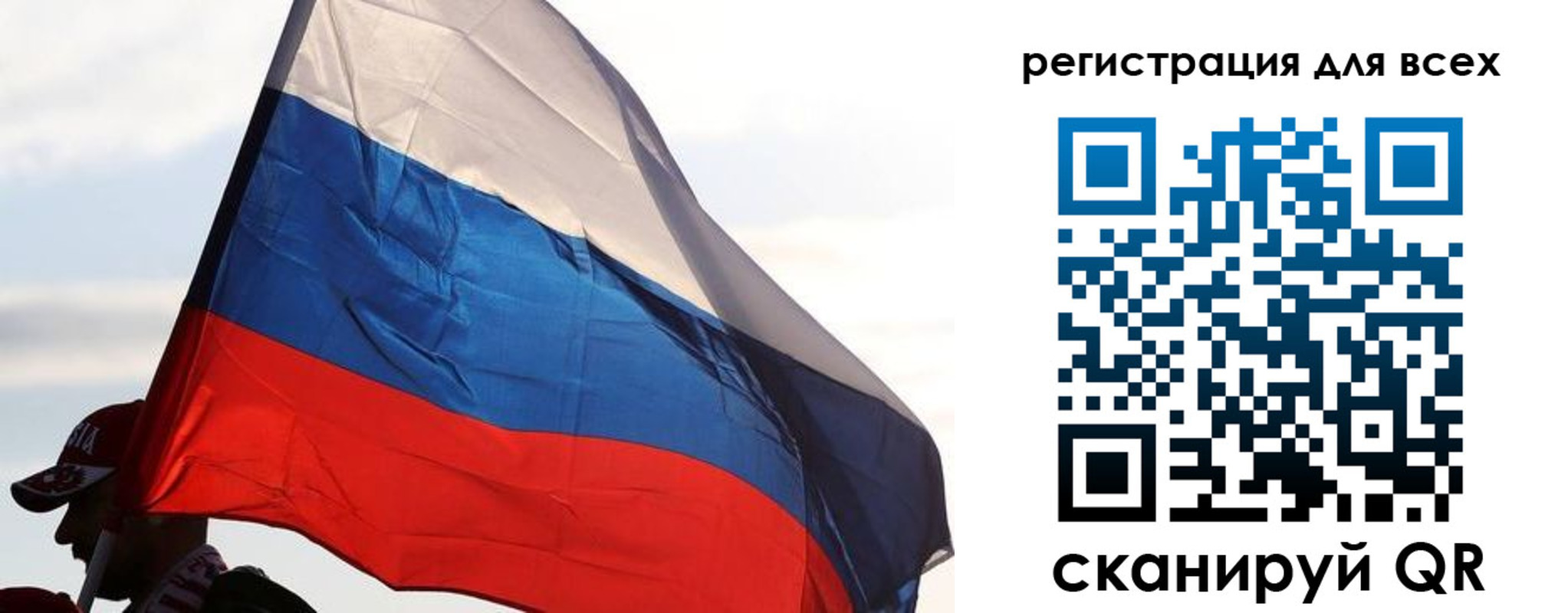 где прописаться в Тольятти