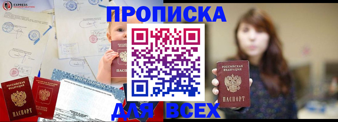 пропишу в квартире в Тольятти